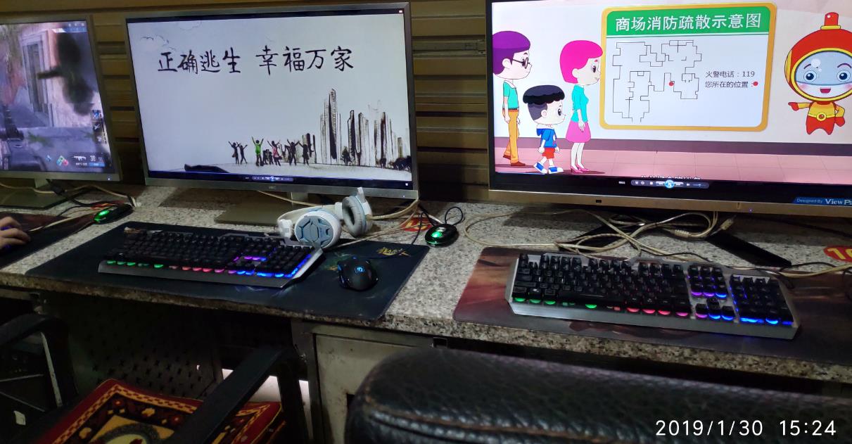 20190131004546979.jpg