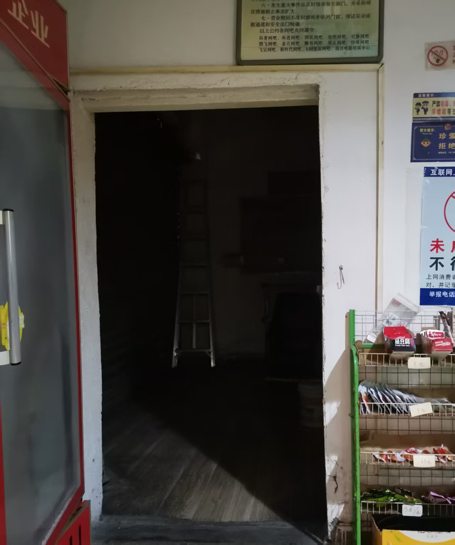 20250317172437.jpg
