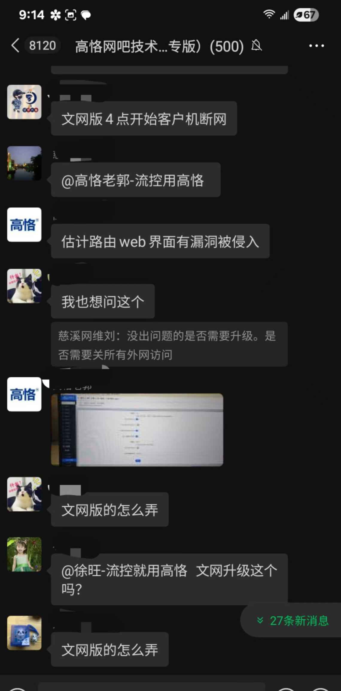 20260414133332110.jpg 20260414133332110.jpg