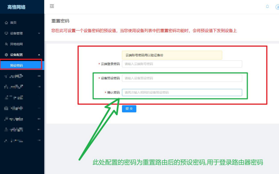 l20230617154430.png