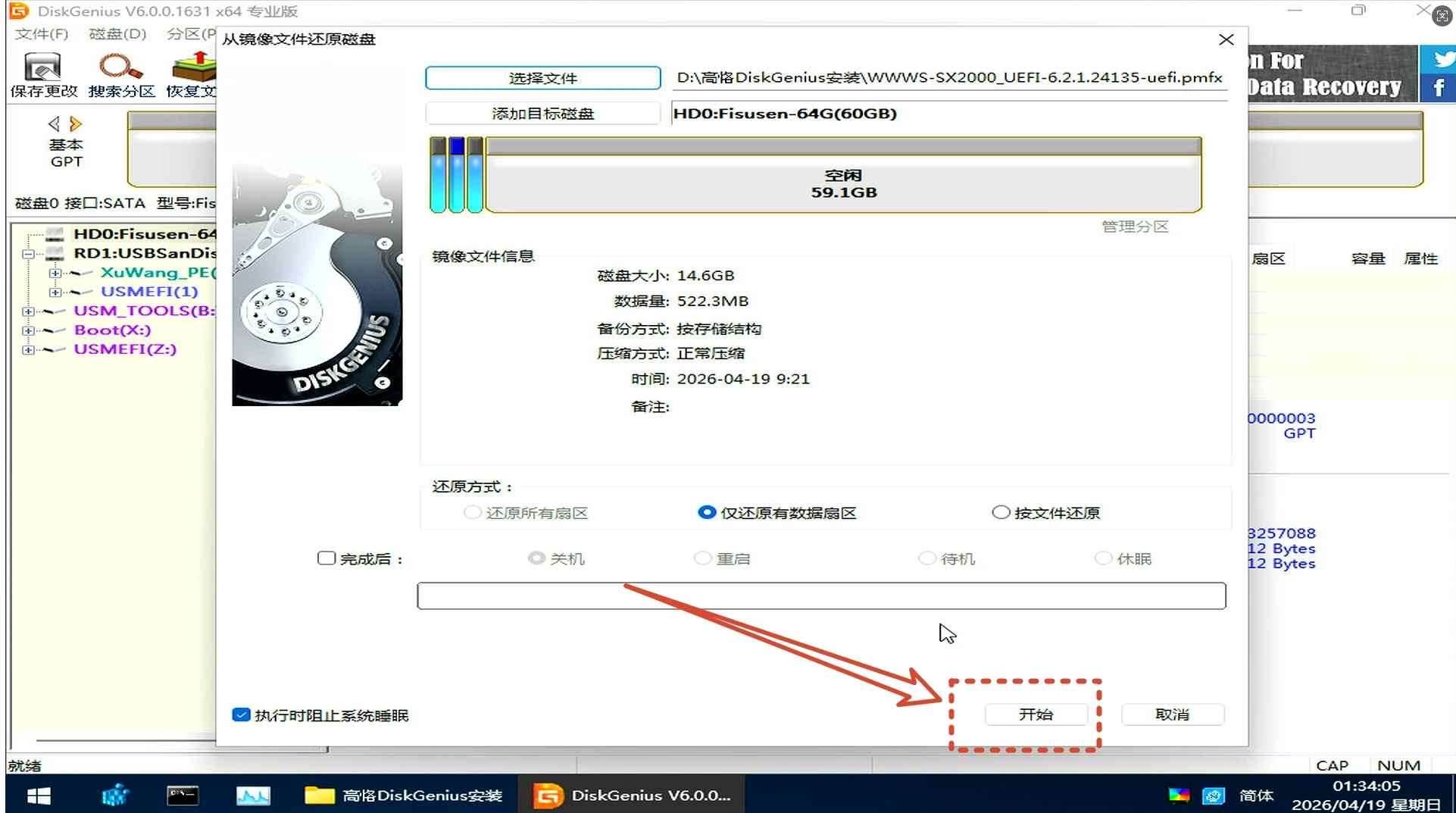 disk04.jpg