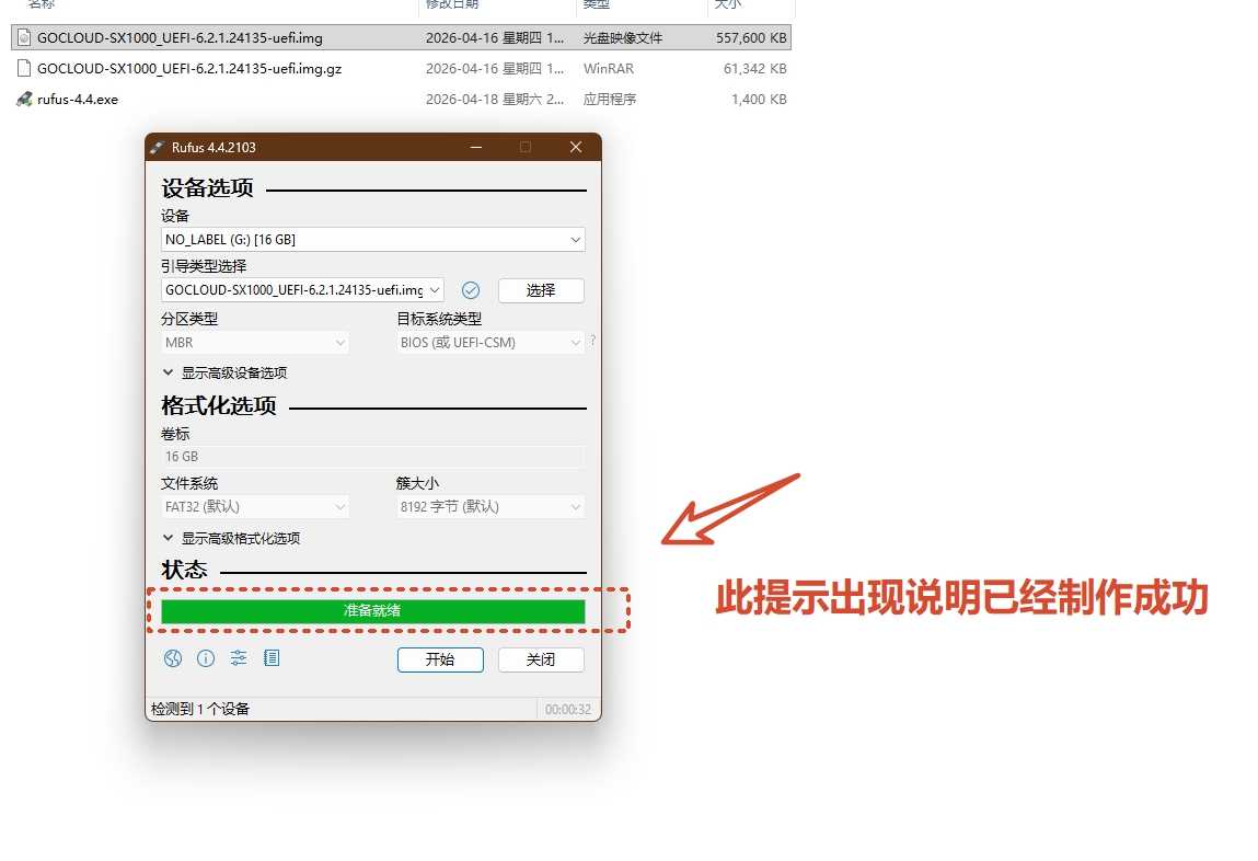 uefi04.jpg