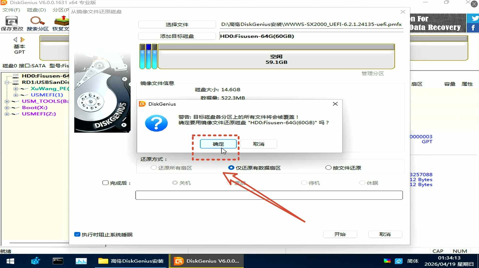 disk05.jpg