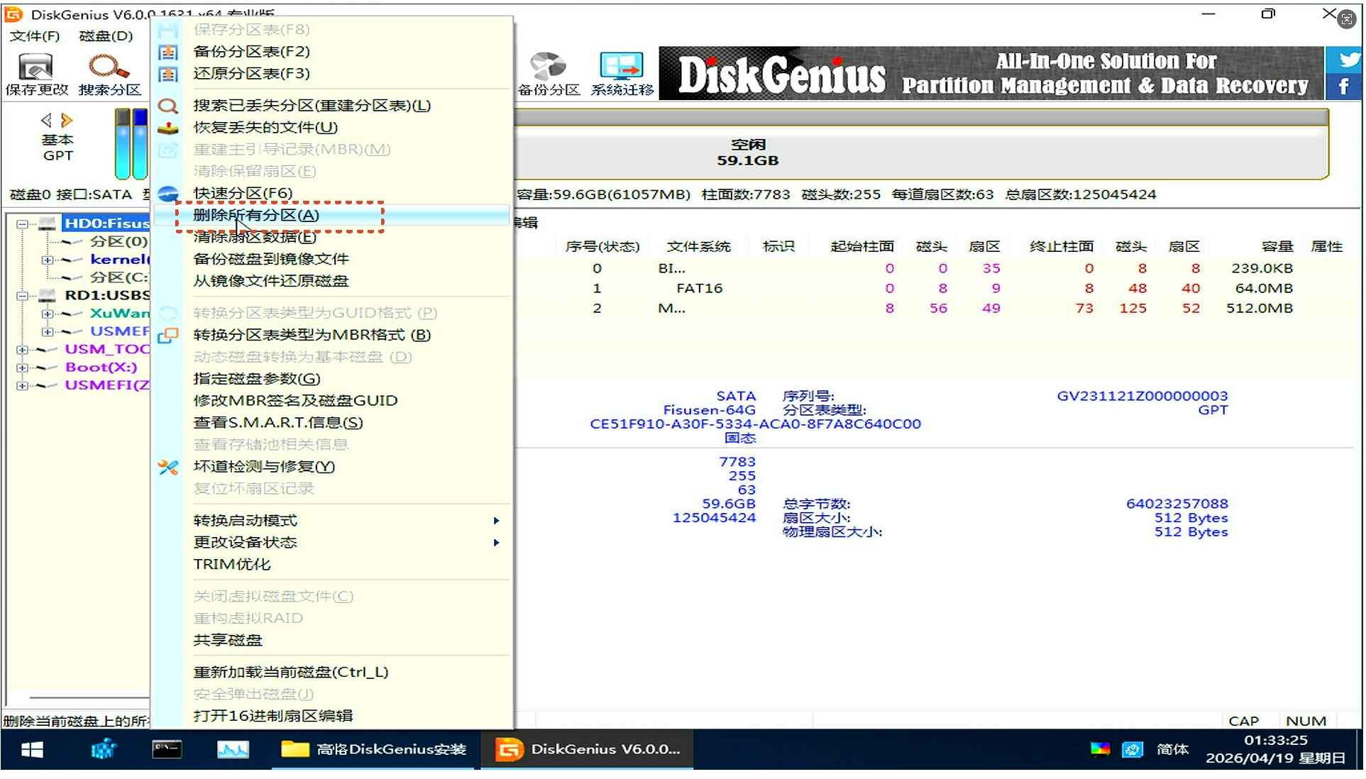 disk01.jpg