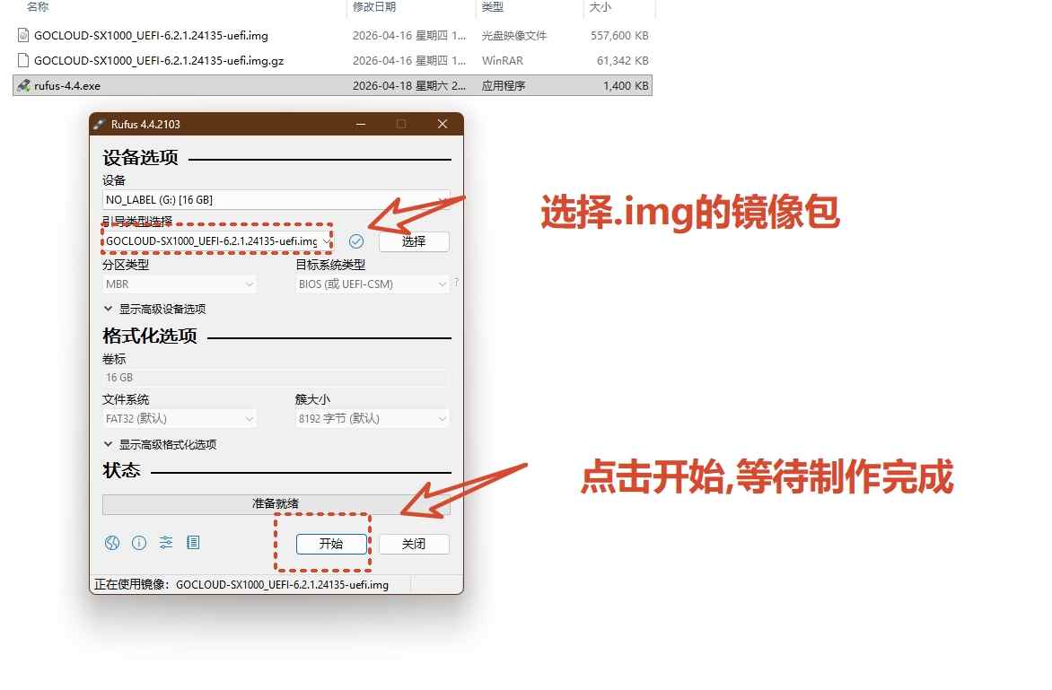 uefi03.jpg