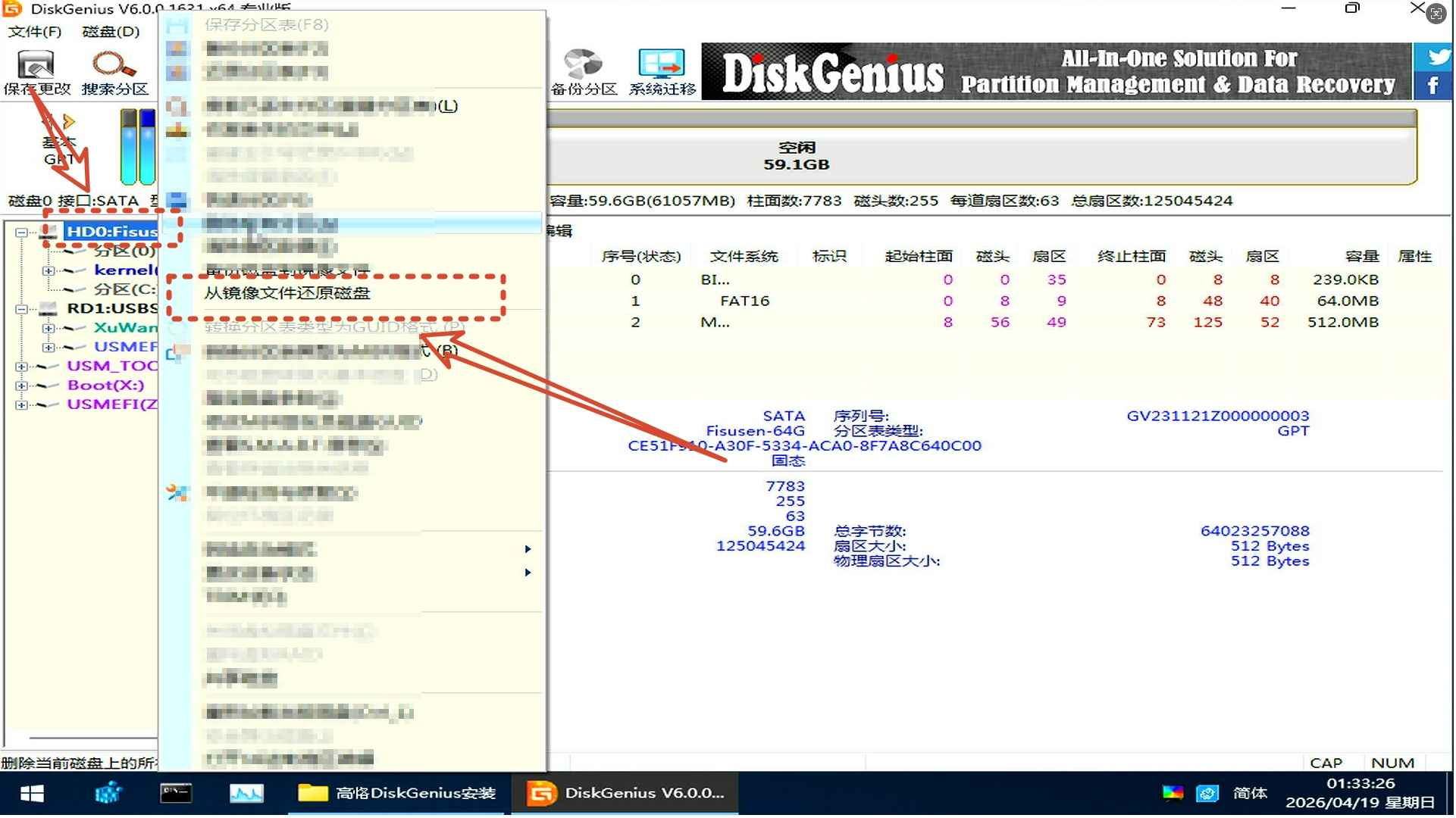 disk02.jpg